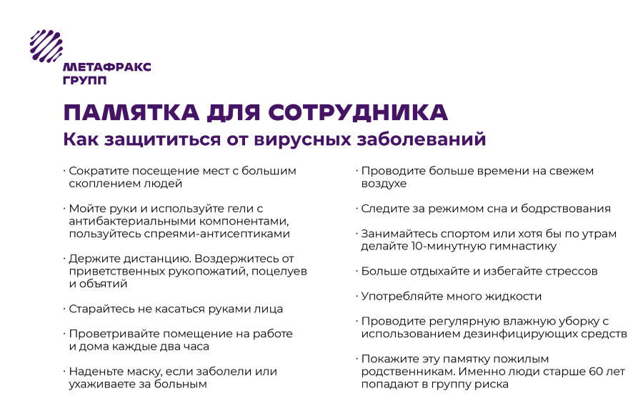 Начальное заполнение кадрового плана в режиме по центрам ответственности производится